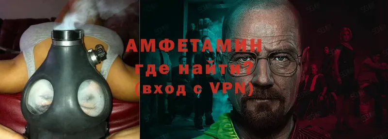 Амфетамин VHQ  Коммунар 