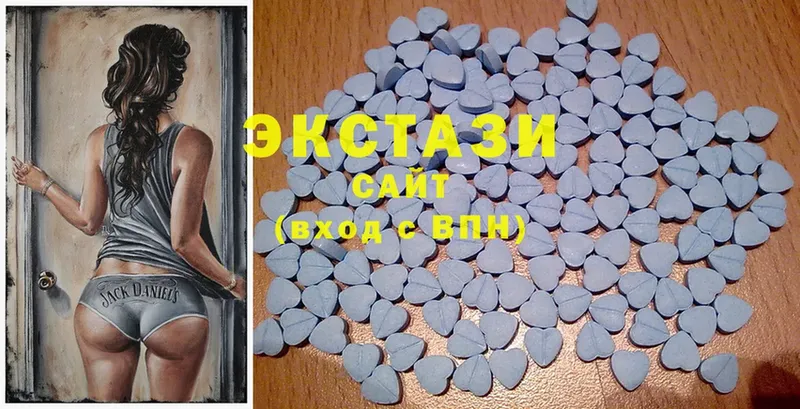 маркетплейс наркотические препараты  Коммунар  Ecstasy 250 мг 