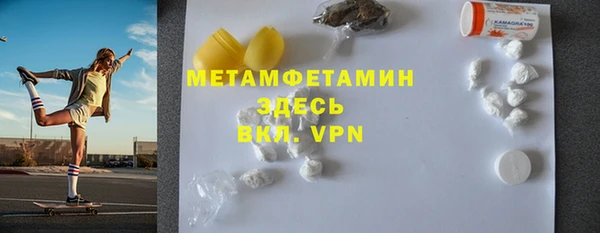 прущая мука Верея